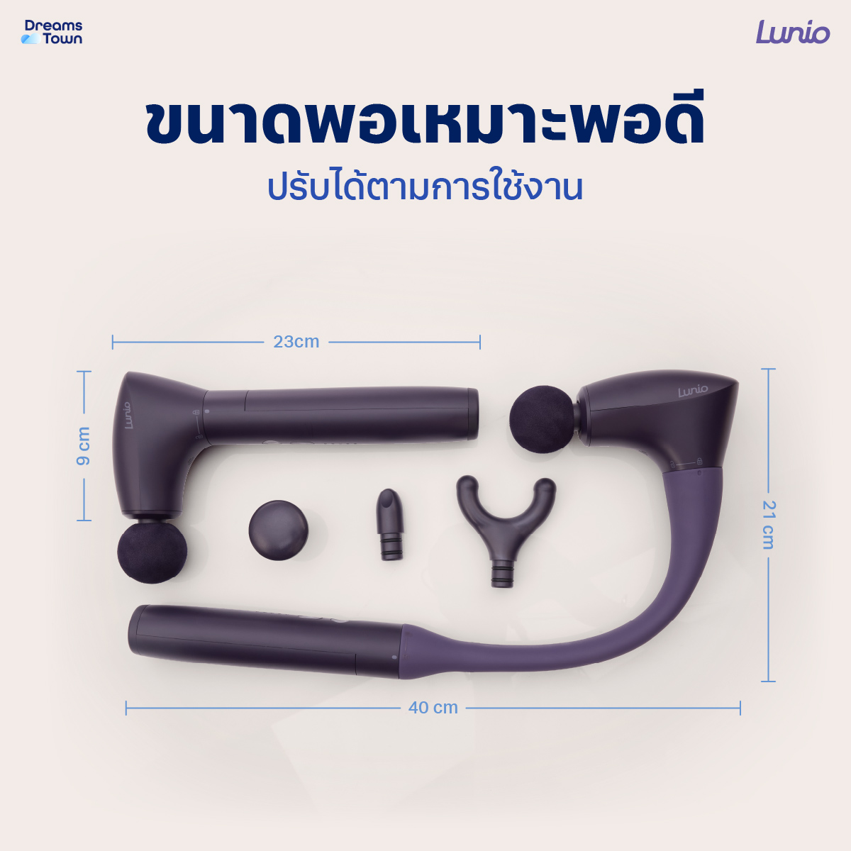 เครื่องนวดกล้ามเนื้อ LUNIO MASSAGE GUN ปืนนวดไร้สายปรับสั้นยาวได้